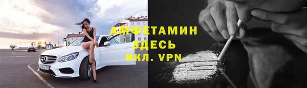 кокаин VHQ Бородино