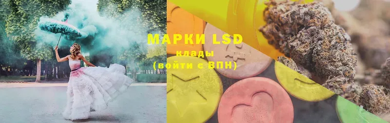 LSD-25 экстази ecstasy  ссылка на мегу   Талица 